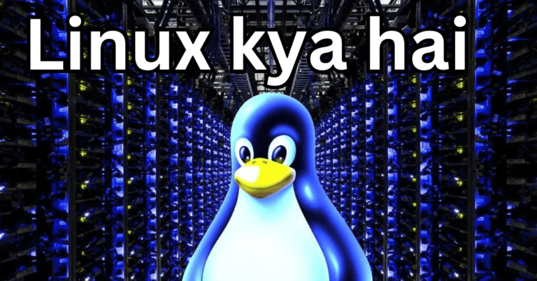 Linux kya hai